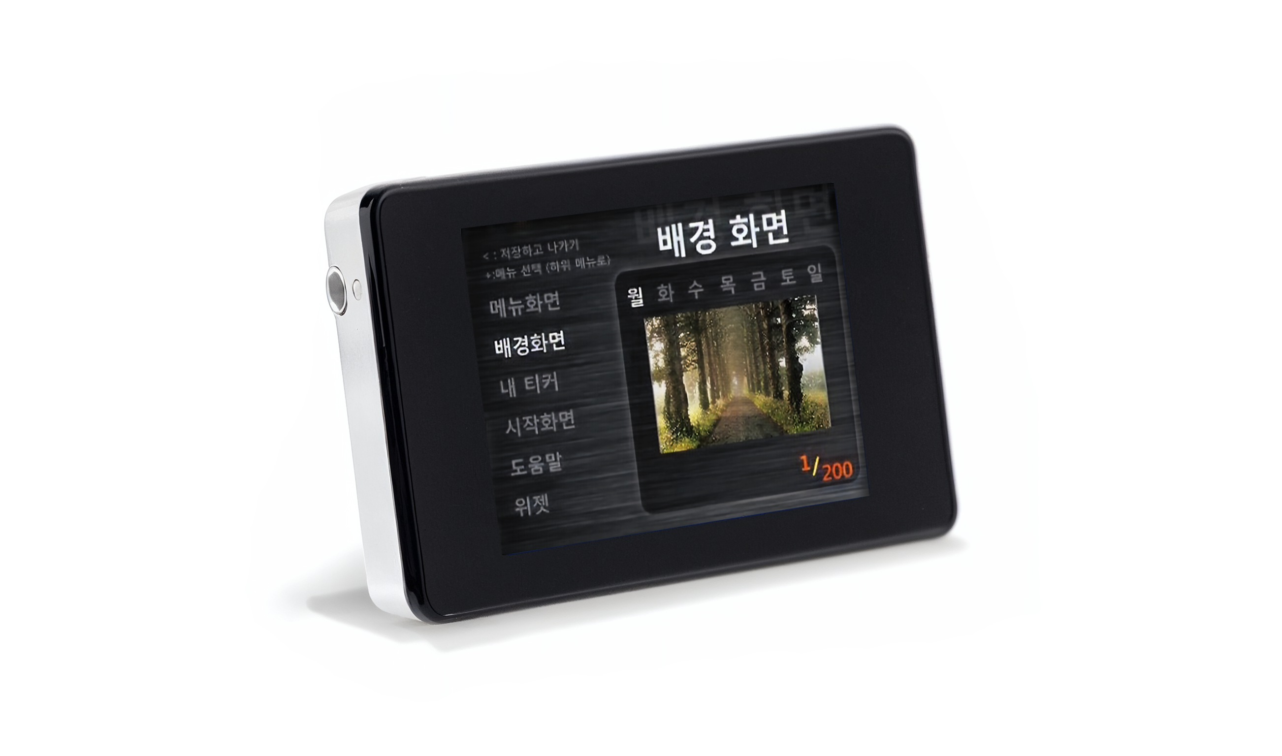 iriver U10 Theme